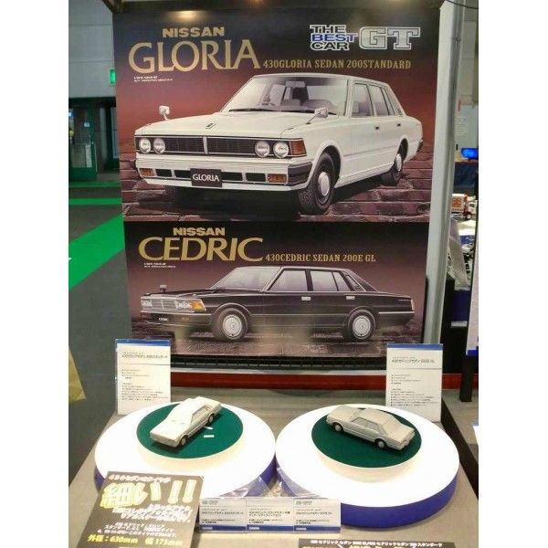 NissanCedricSedan200EGL007791-600x600_zp