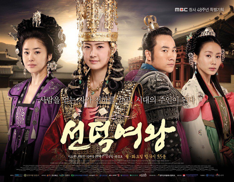 Queen And I Episodes Korean Drama
