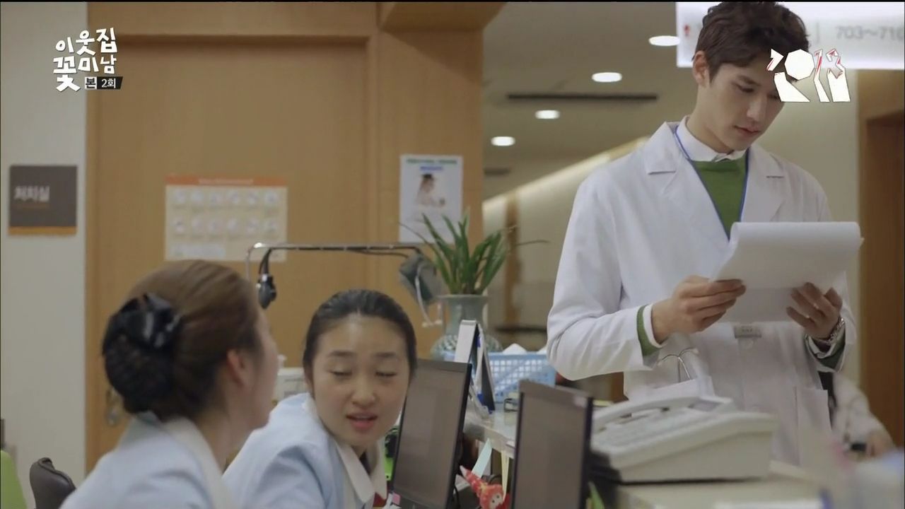 Flower Boy Next Door Episode 2 Recap A Koala S Playground