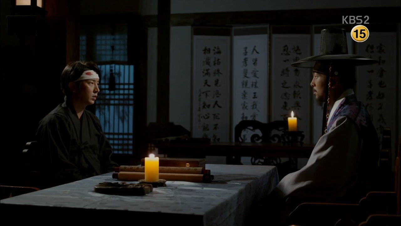 Joseon Gunman ซับไทย Ep19 iSeries Online