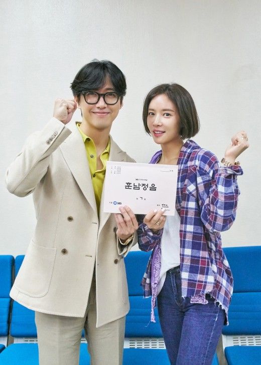 Script Reading For Handsome Guy And Jung Eum Brings Back Can You Hear My Heart Feels A Koala S Playground
