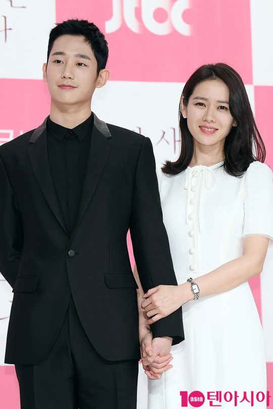 Son Ye Jin And Jung Hae In Are Picture Perfect Otp At Press Conference For Pretty Noona Who Buys