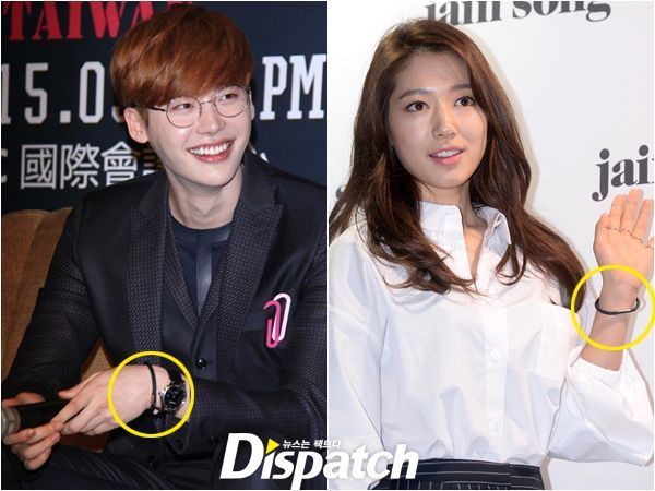 rumores de park shin hye y lee jong suk 2017