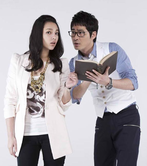 shinhwa eric and park si yeon