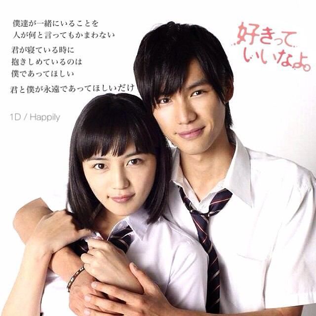 Arriba 33+ Imagen de fondo boku no hatsukoi wo kimi ni sasagu live action Actualizar