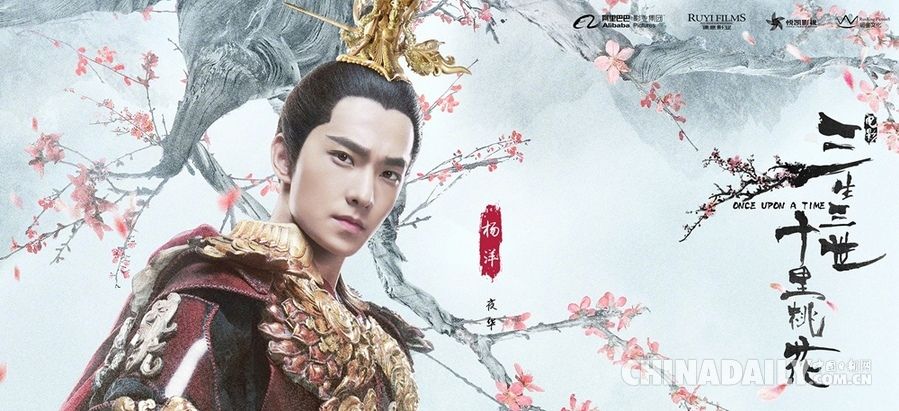 First Character Posters Of Movie Version Of Three Lives Three Worlds 