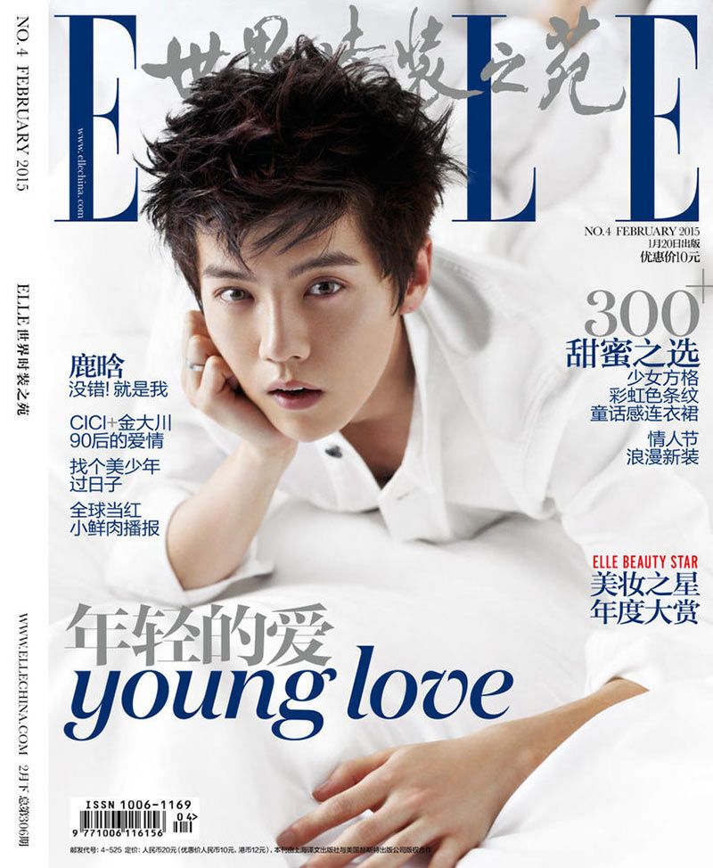 Luhan Riding High After Miss Granny Success with Elle China Cover and ...