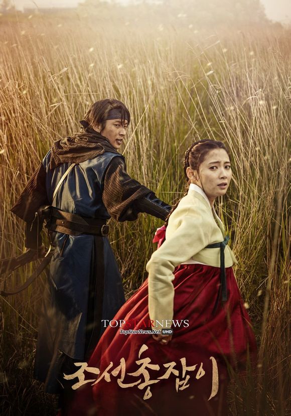 Joseon Gunman Releases Additional Breathtaking Stills as Three ...