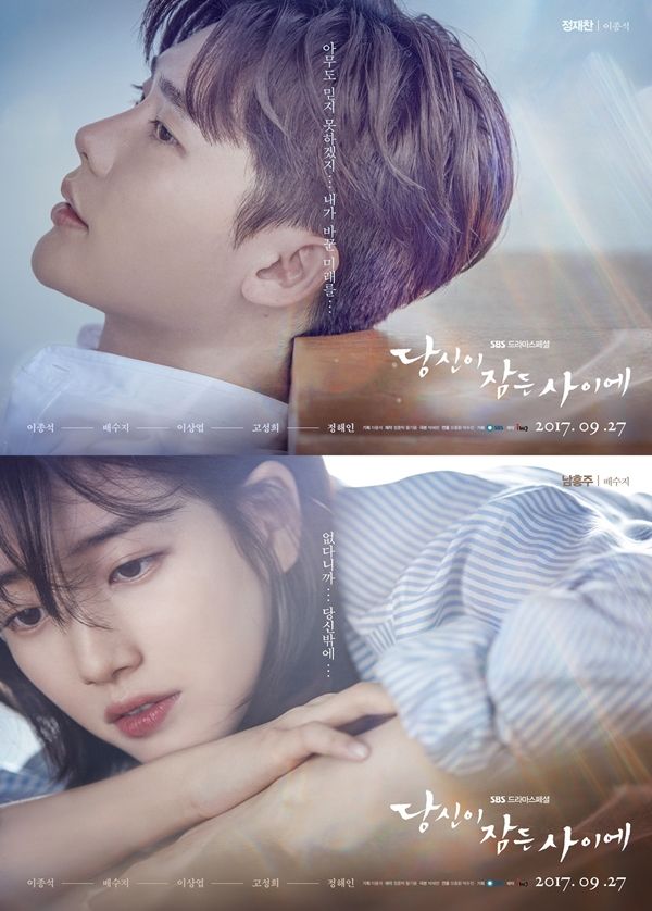 Character Posters of Lee Jong Seok and Suzy for While You Were Sleeping ...