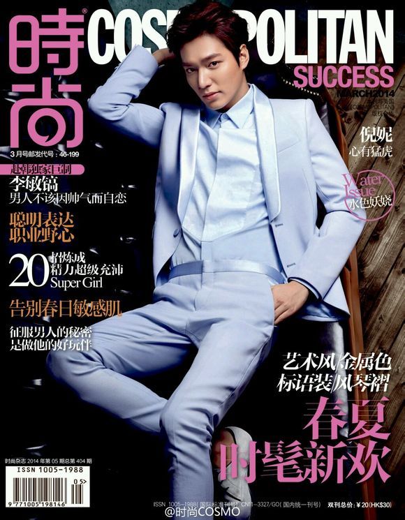 Lee Min Ho Lands the Cover of Cosmo China as well as Hot Water for ...