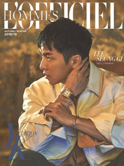 Lee Seung Gi Settles into Fall for L'Officiel Hommes Pictorial - A ...